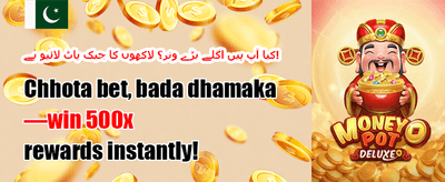 100% ویلکم بونس promotion